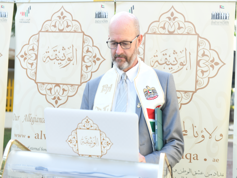 مدرسة الاتحاد الخاصة تحتفل باليوم الوطني 53 و تدعو الوثيقة للمشاركة